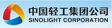 SINO 中轻集团